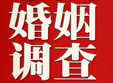 梨林镇私家调查介绍遭遇家庭冷暴力的处理方法